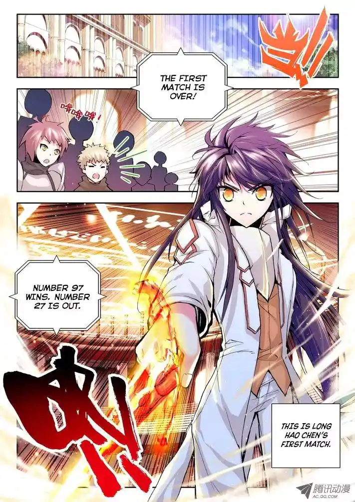 Shen Yin Wang Zuo Chapter 31.1