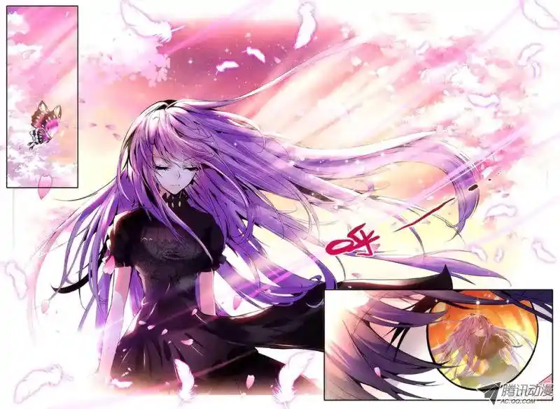 Shen Yin Wang Zuo Chapter 31.1