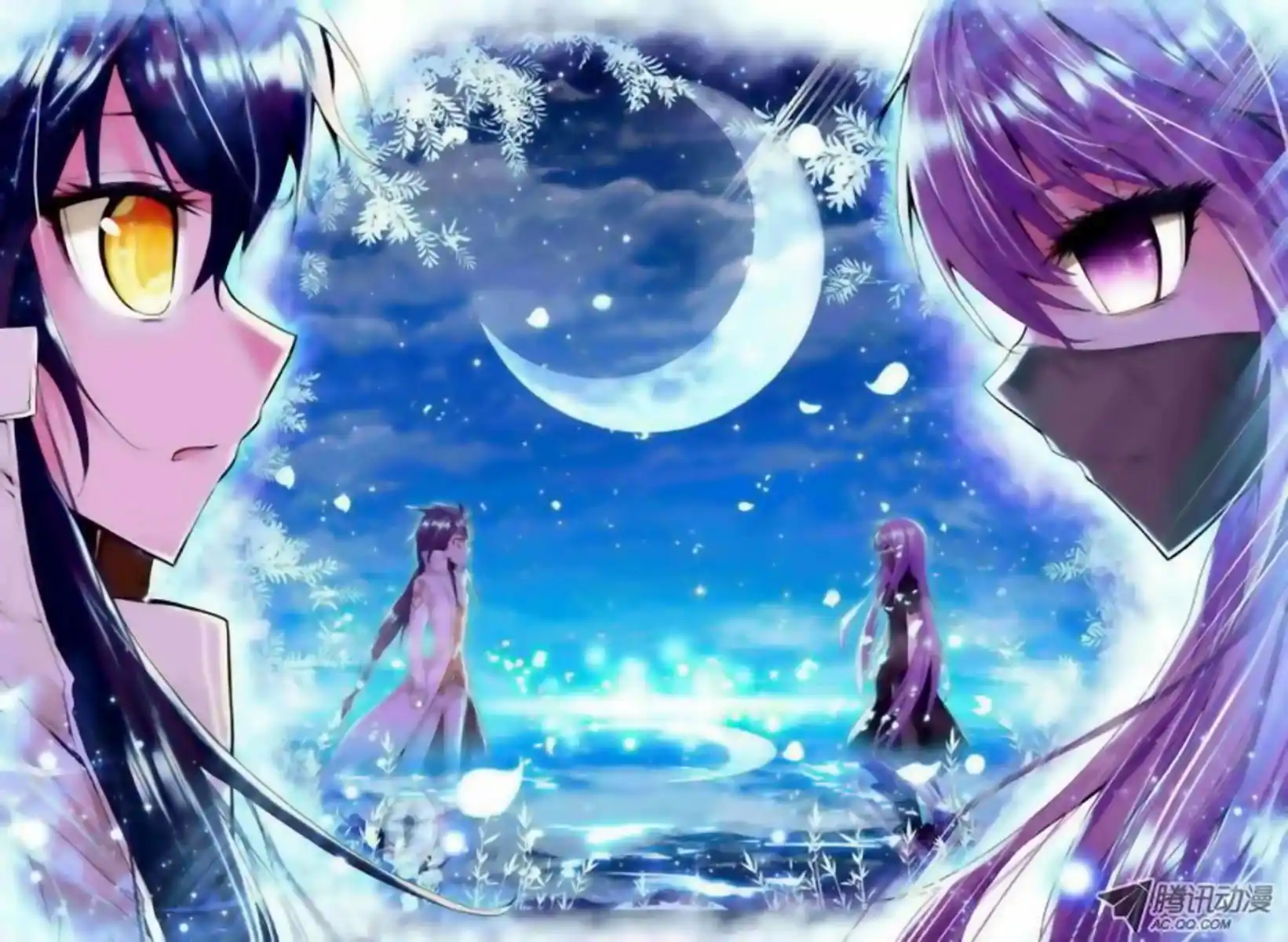 Shen Yin Wang Zuo Chapter 31.2