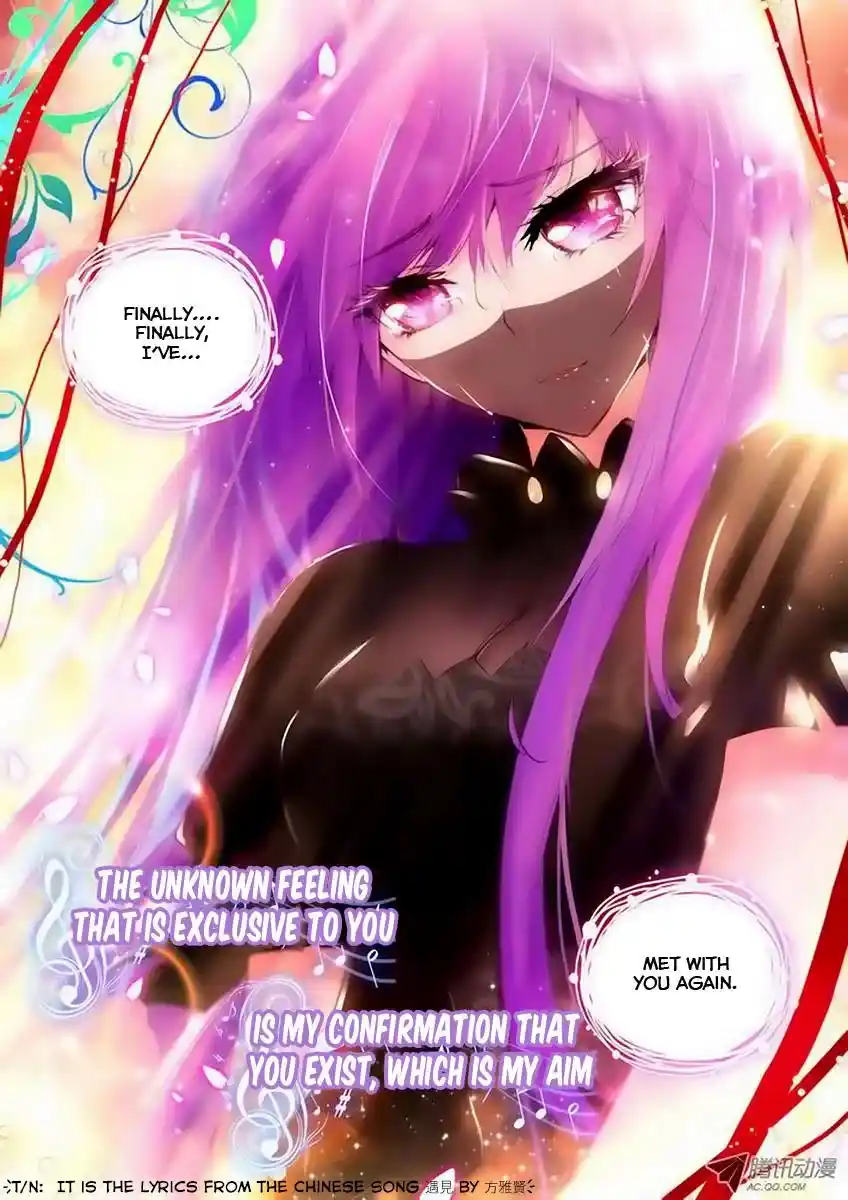 Shen Yin Wang Zuo Chapter 32.1