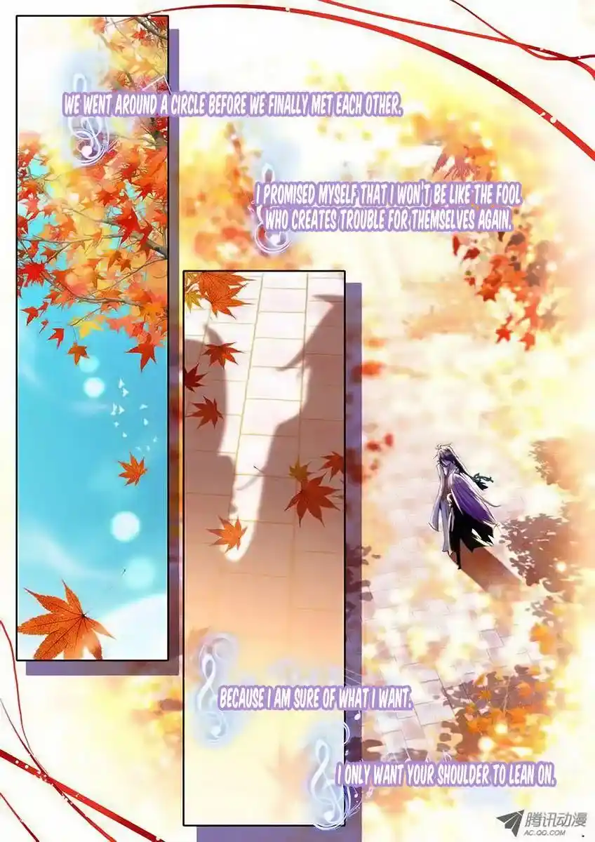 Shen Yin Wang Zuo Chapter 32.2