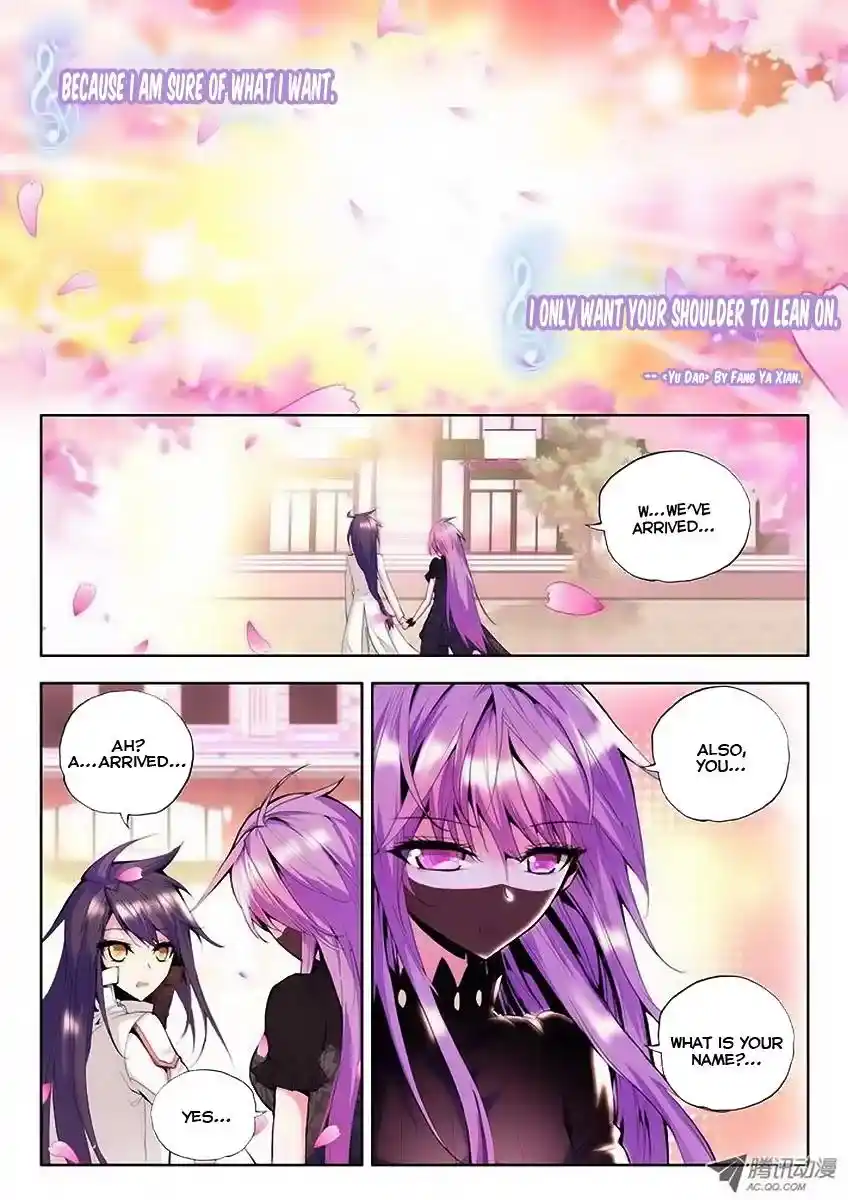 Shen Yin Wang Zuo Chapter 32.2