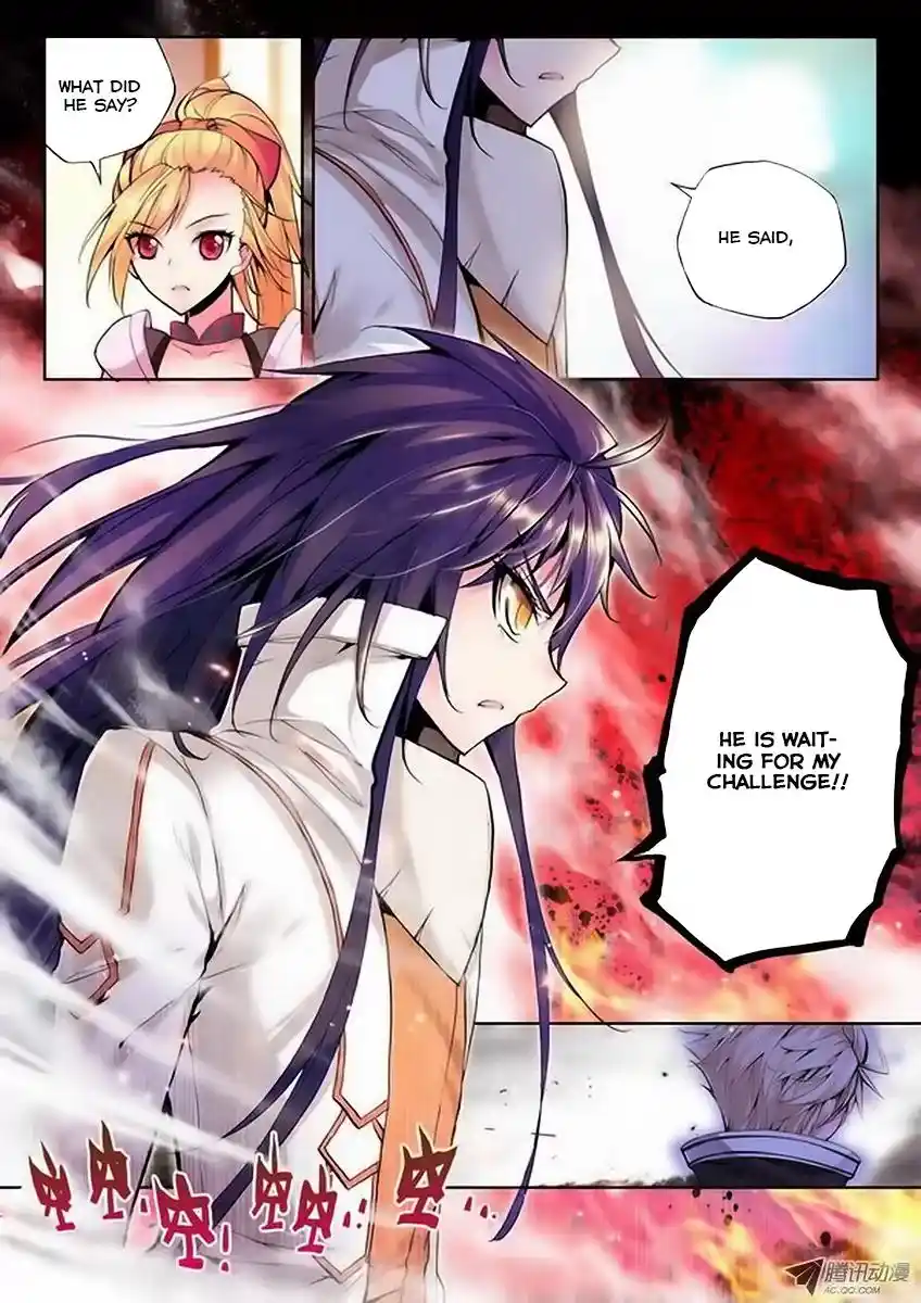 Shen Yin Wang Zuo Chapter 33.1