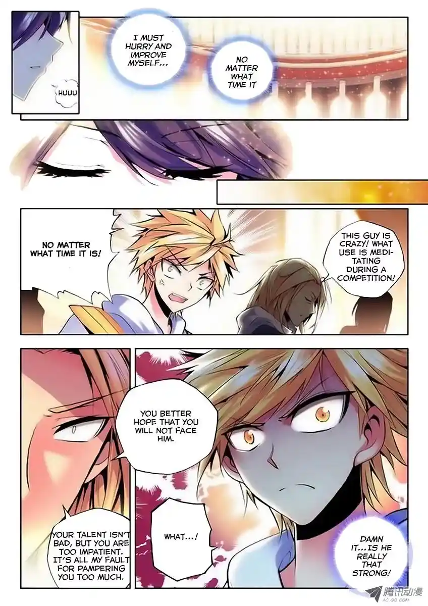 Shen Yin Wang Zuo Chapter 33.1