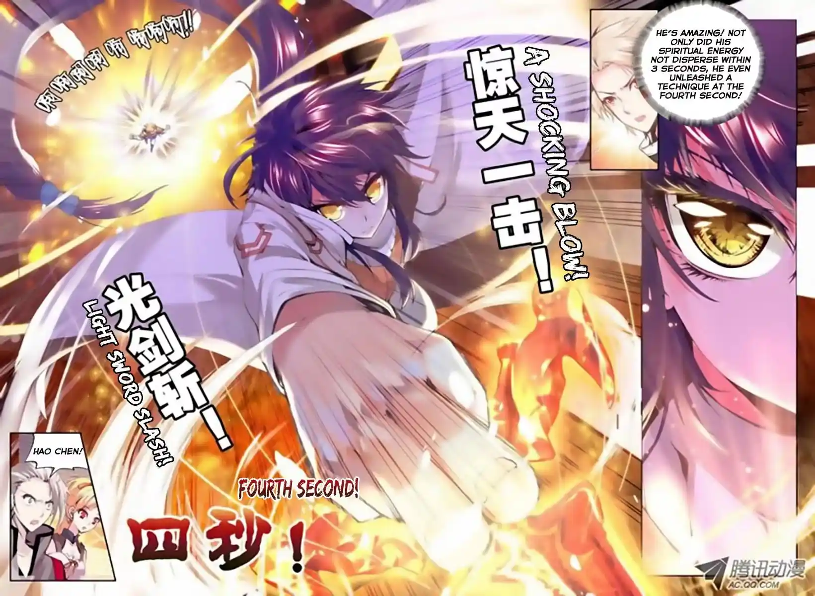 Shen Yin Wang Zuo Chapter 33.2