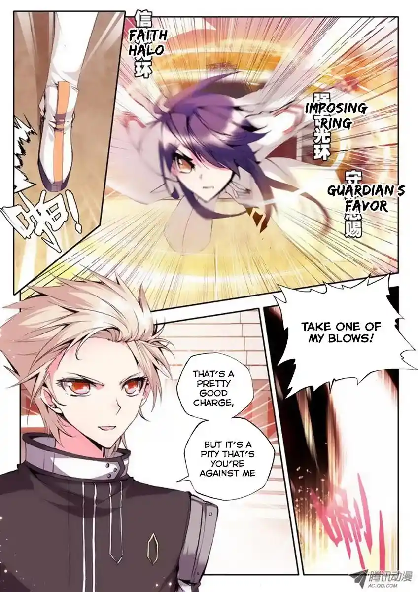 Shen Yin Wang Zuo Chapter 38.1