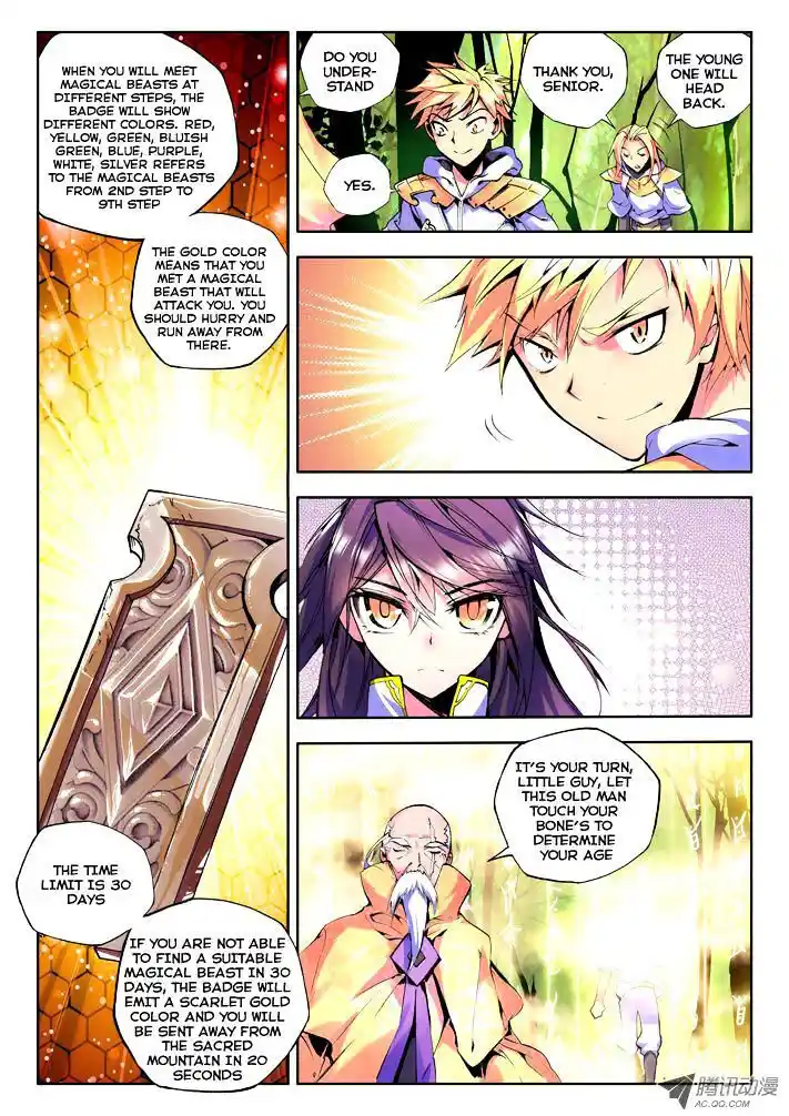 Shen Yin Wang Zuo Chapter 38.2