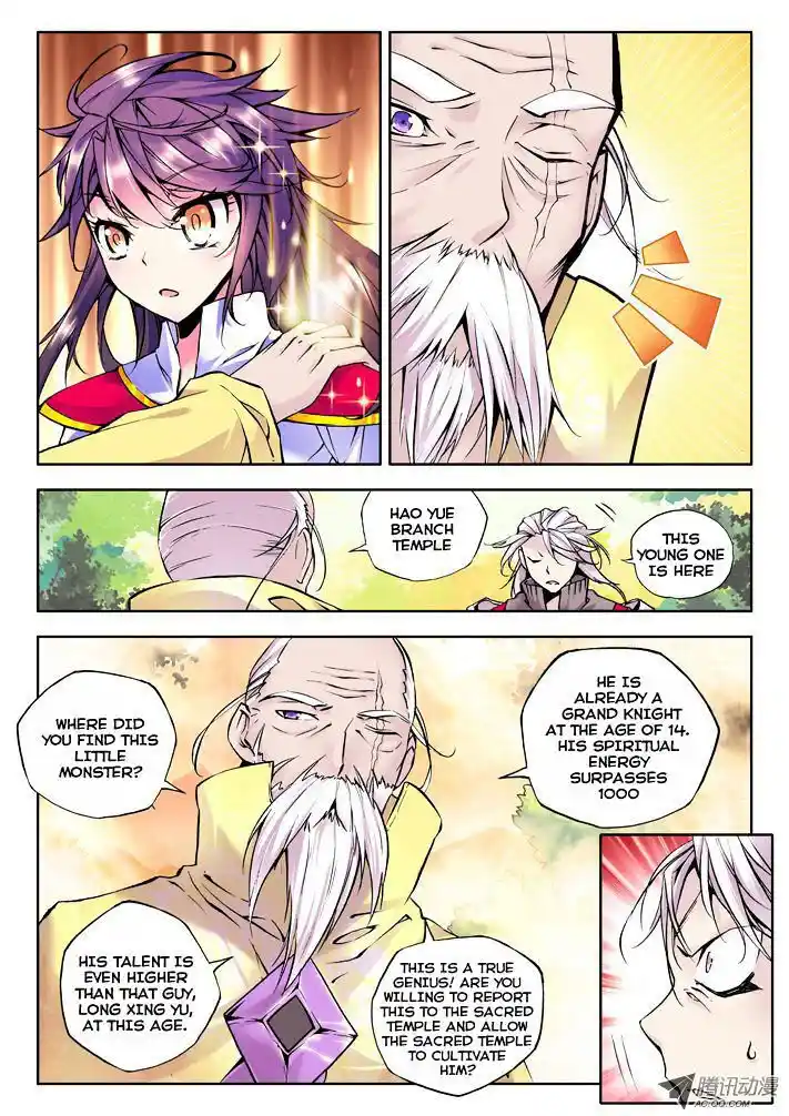 Shen Yin Wang Zuo Chapter 38.2