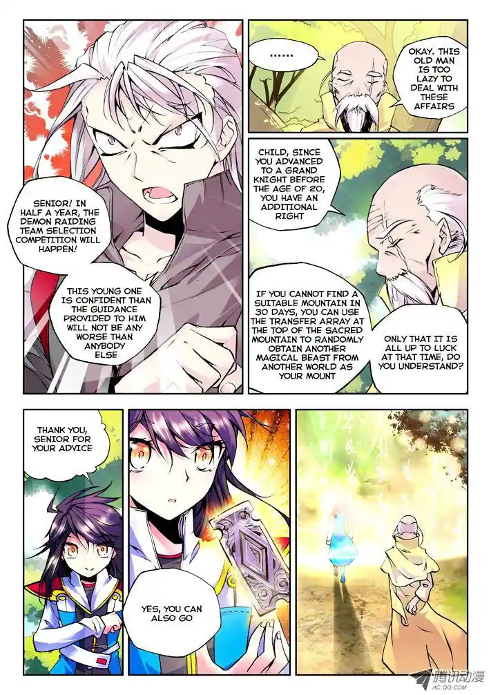 Shen Yin Wang Zuo Chapter 38.2