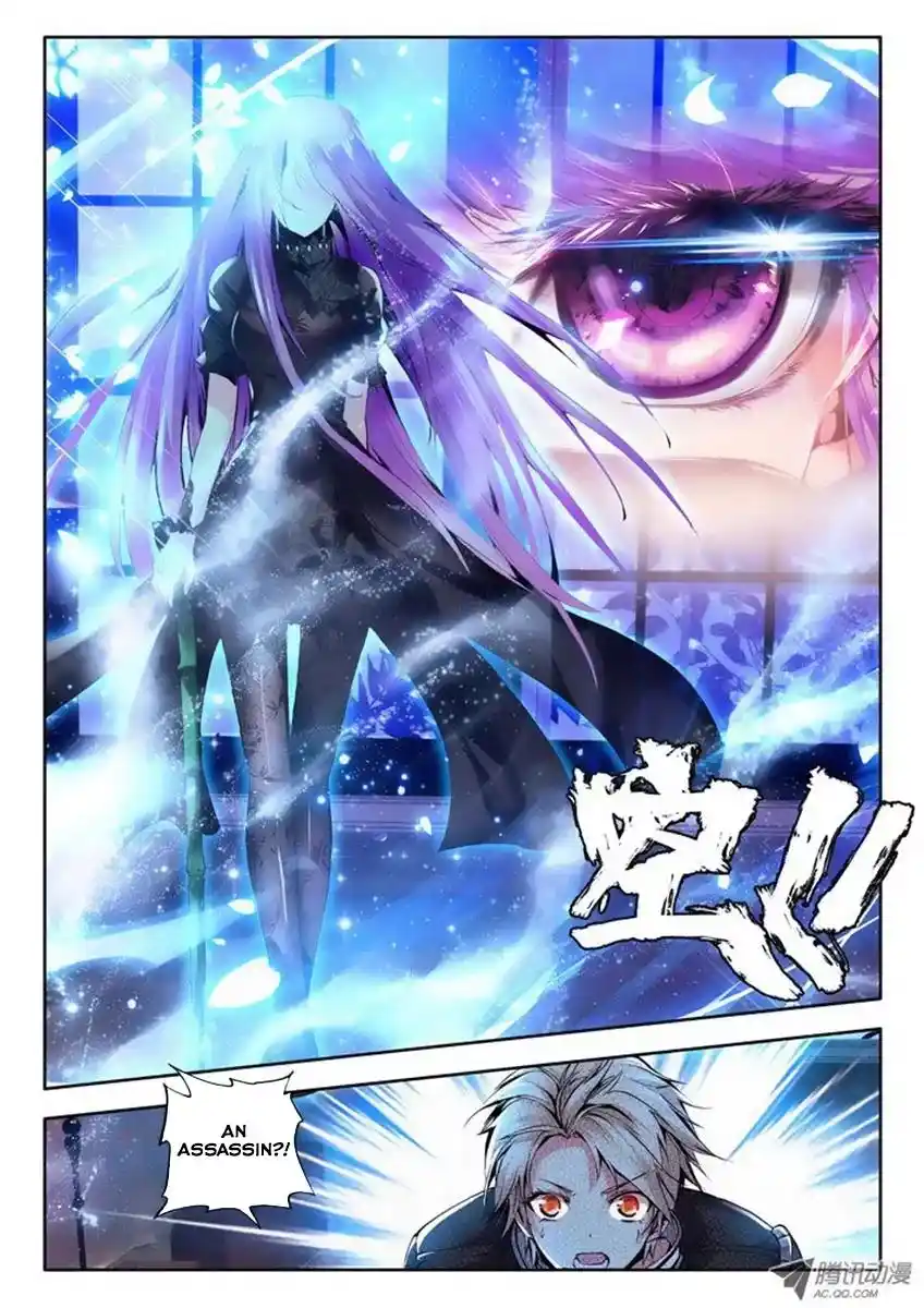 Shen Yin Wang Zuo Chapter 39.1