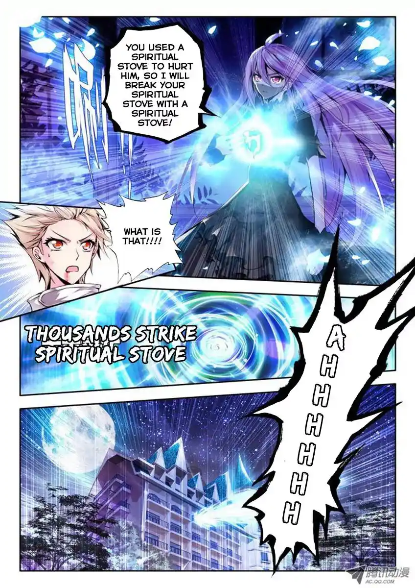 Shen Yin Wang Zuo Chapter 39.1