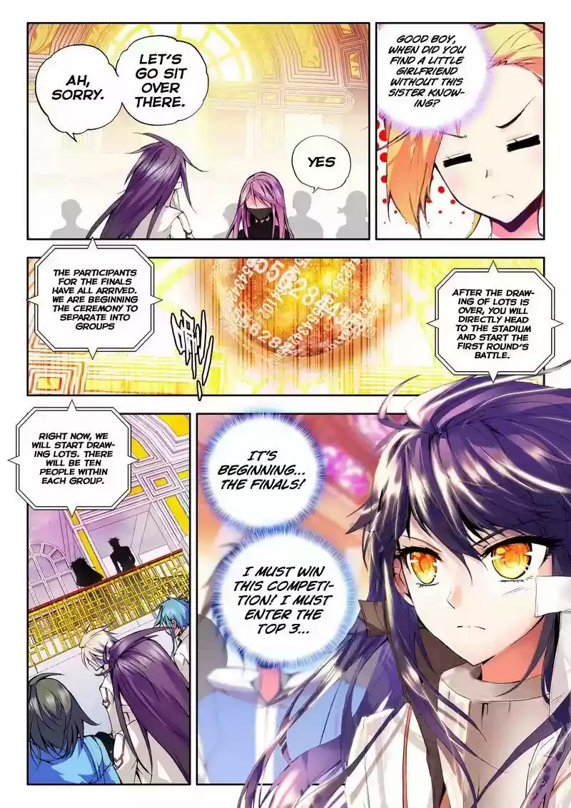 Shen Yin Wang Zuo Chapter 40.2