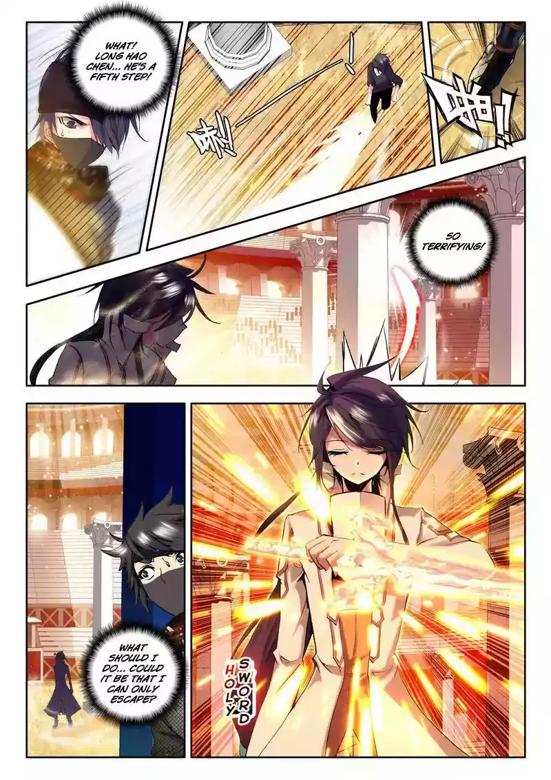 Shen Yin Wang Zuo Chapter 40.2