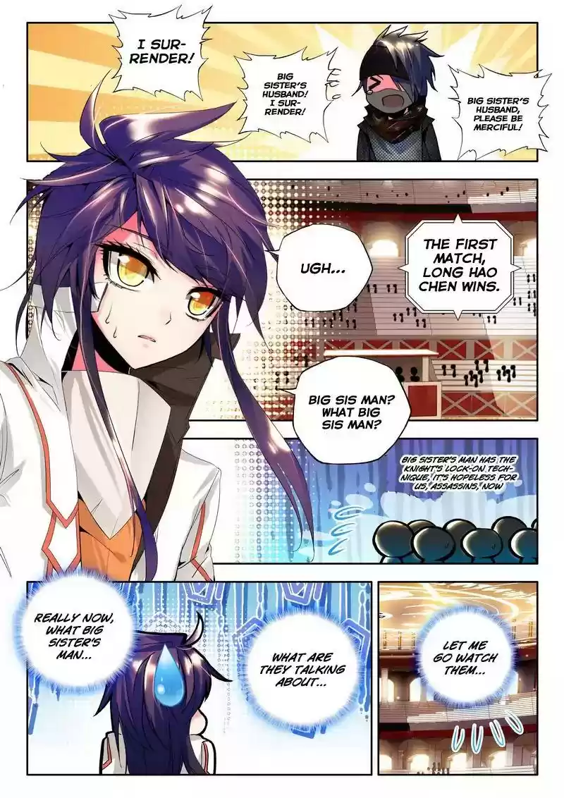 Shen Yin Wang Zuo Chapter 40.2