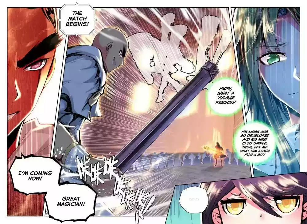 Shen Yin Wang Zuo Chapter 40.2