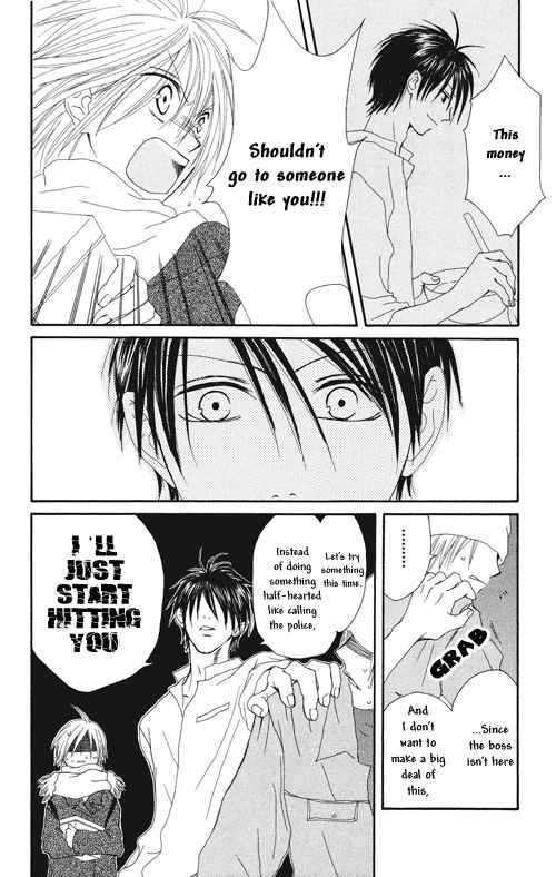 Shiawase Kissa Sanchoume 1