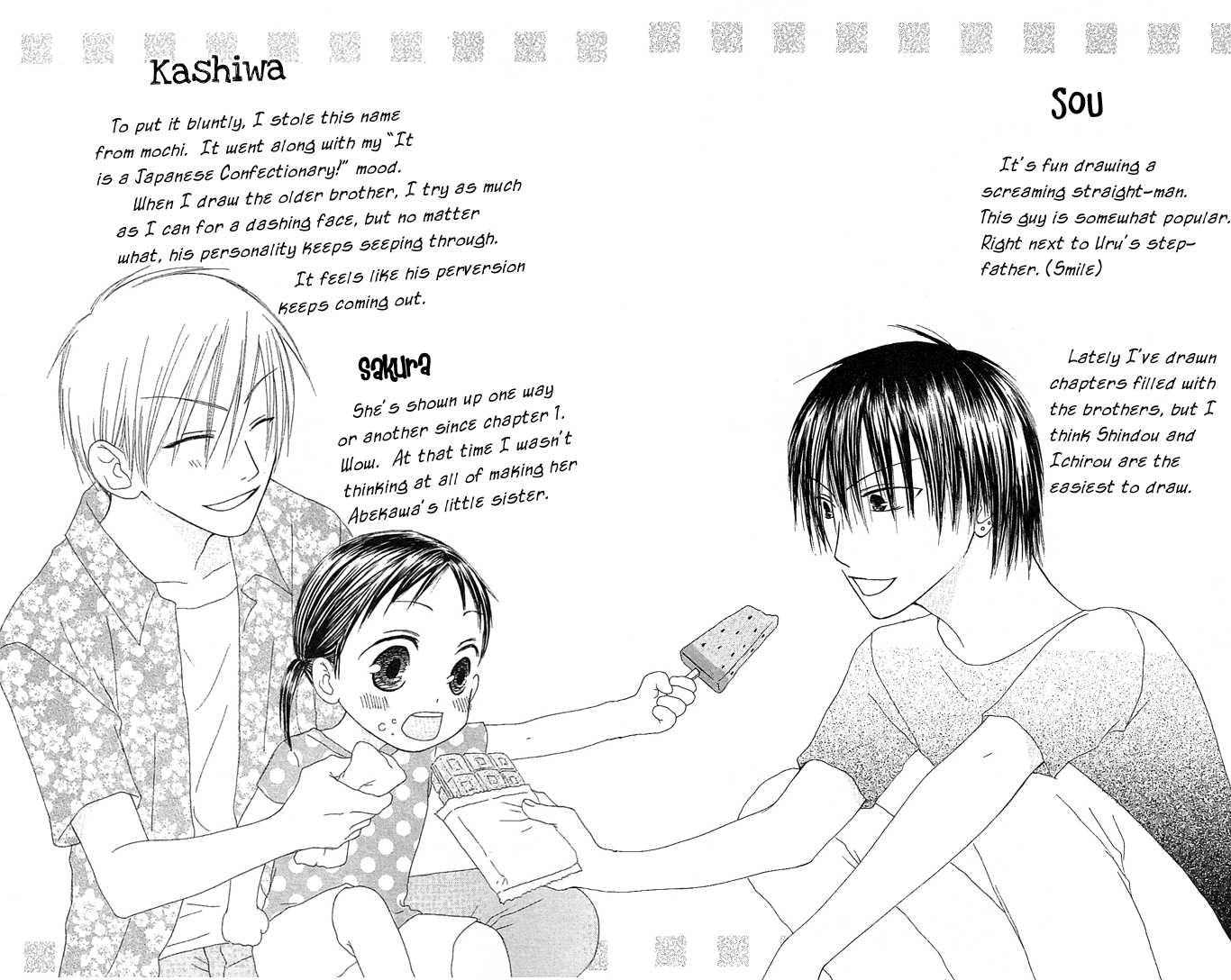 Shiawase Kissa Sanchoume 10.5