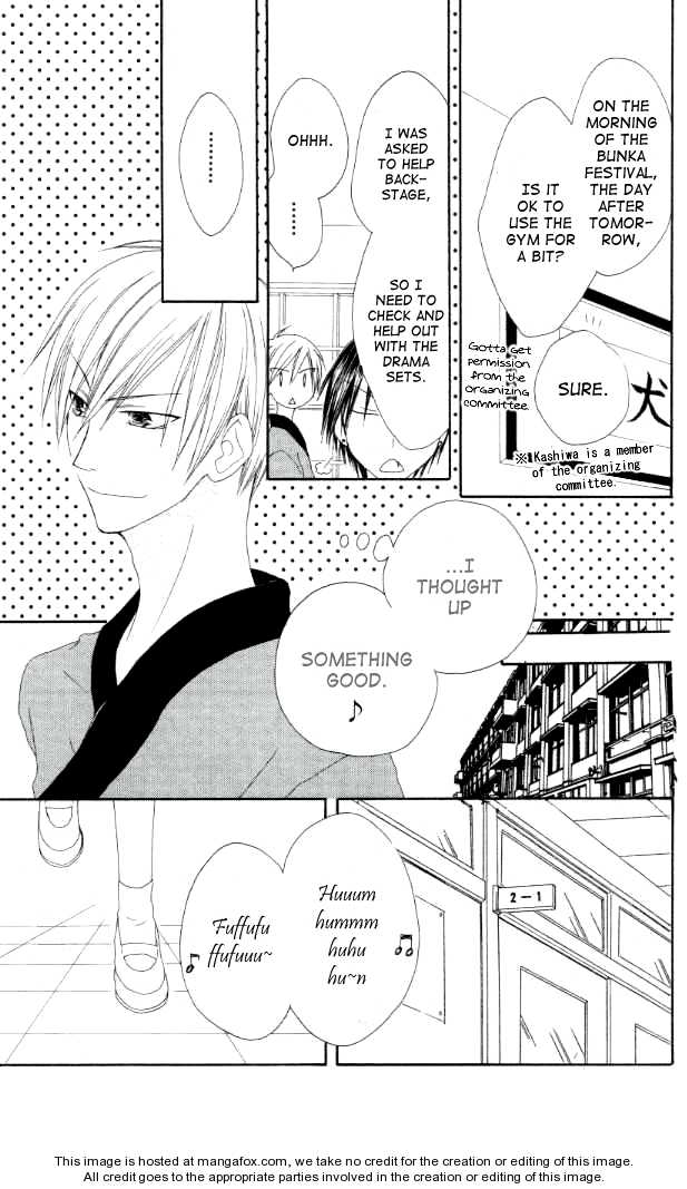 Shiawase Kissa Sanchoume 39