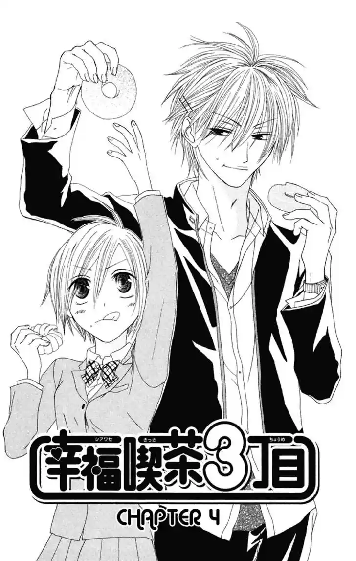 Shiawase Kissa Sanchoume 4