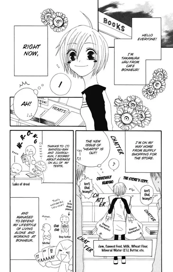 Shiawase Kissa Sanchoume 4