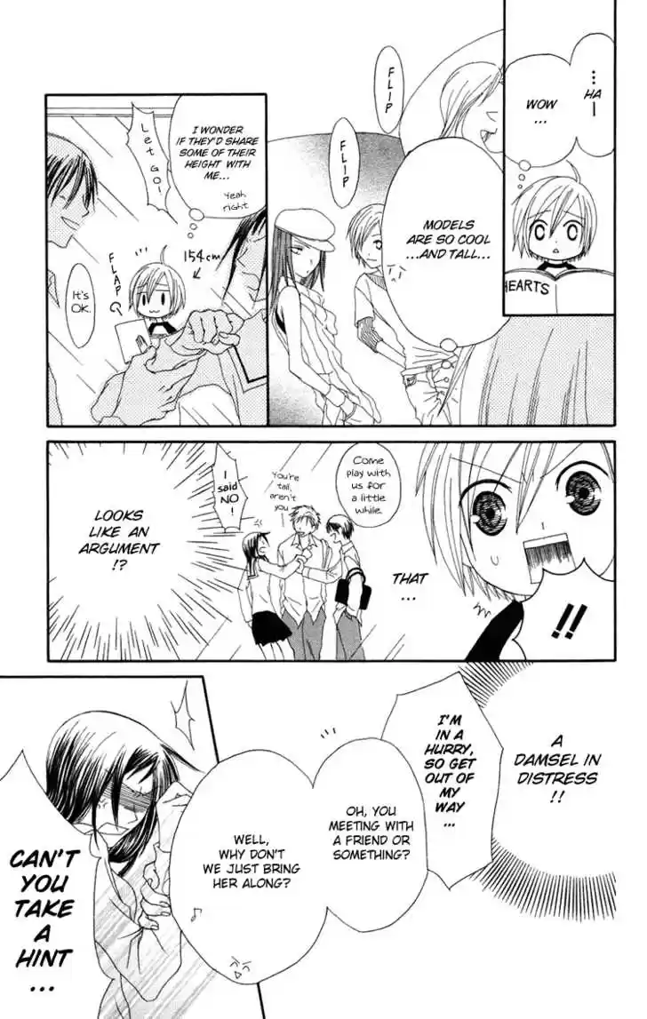 Shiawase Kissa Sanchoume 4