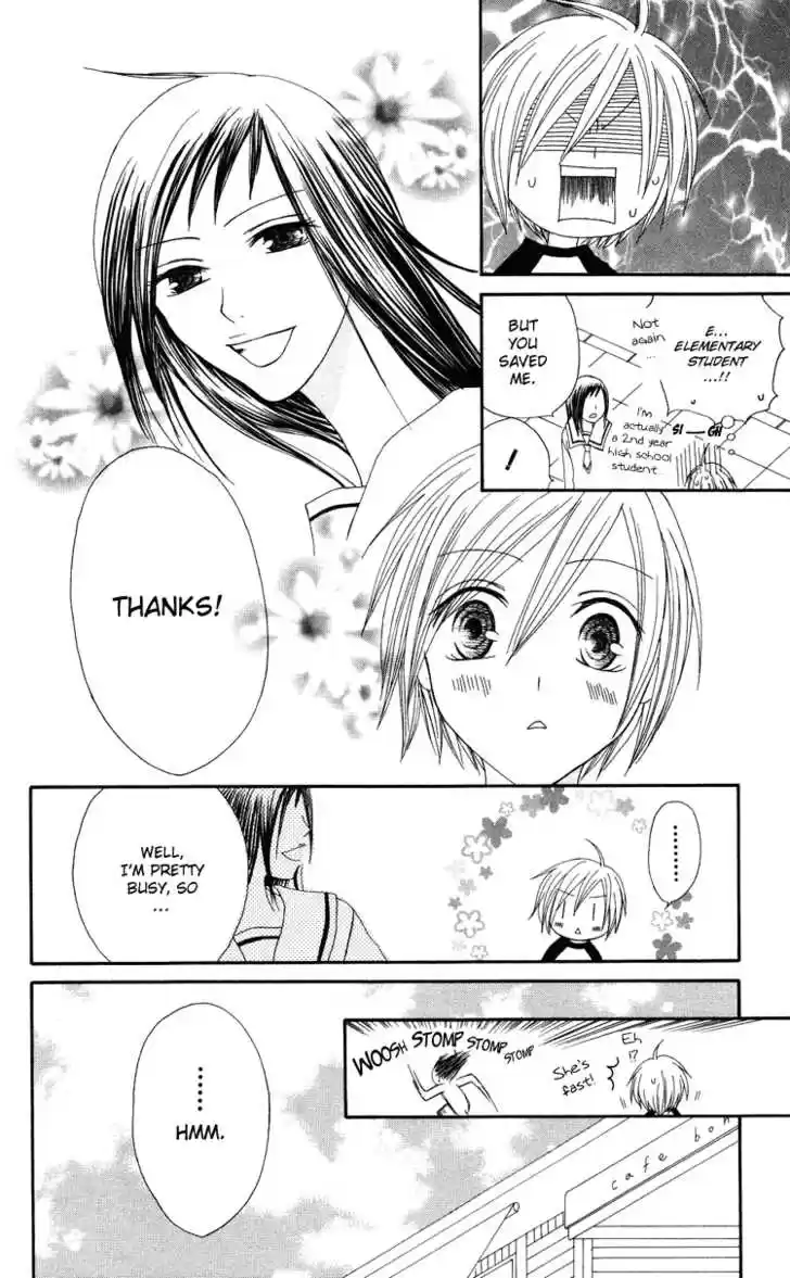 Shiawase Kissa Sanchoume 4