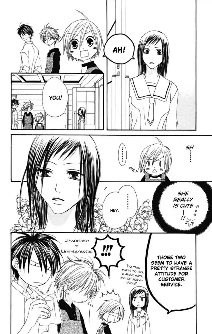 Shiawase Kissa Sanchoume 4