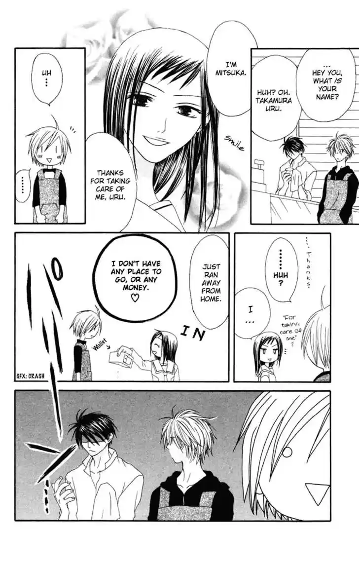 Shiawase Kissa Sanchoume 4