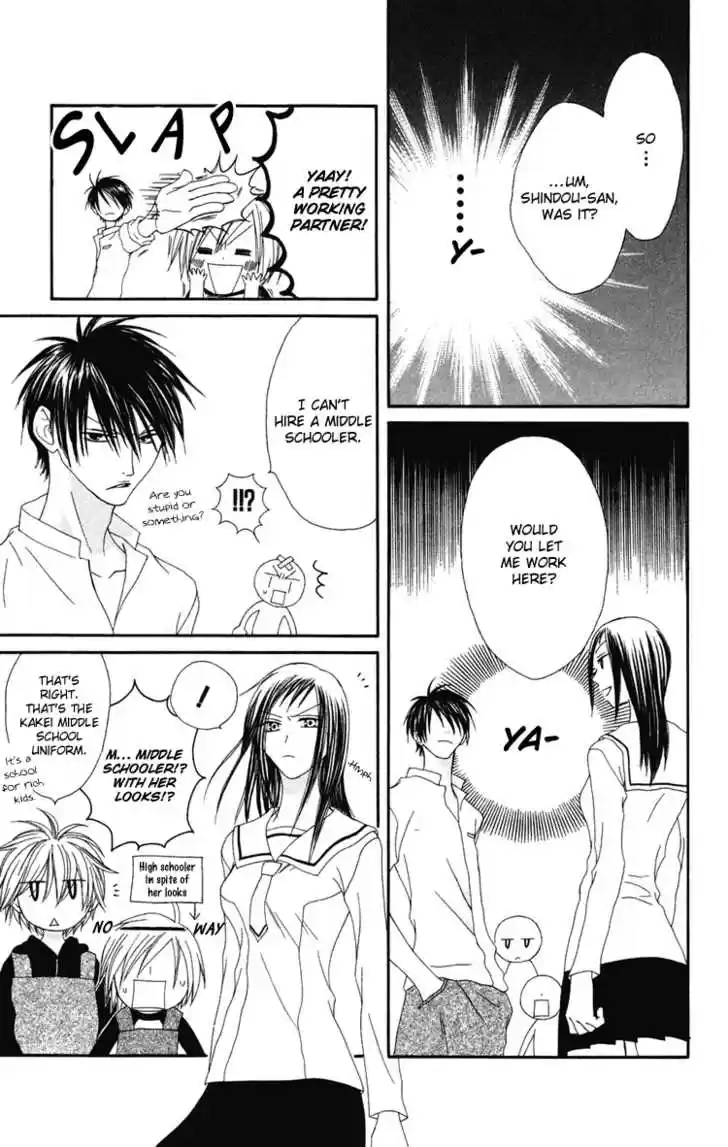 Shiawase Kissa Sanchoume 4