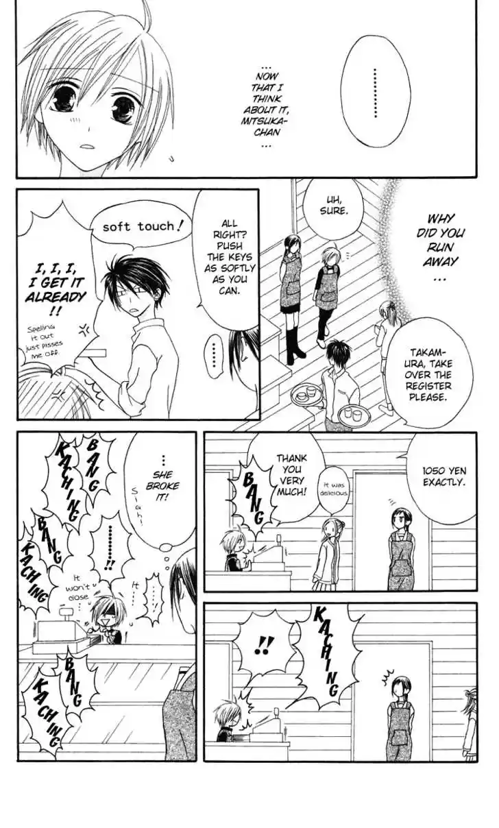 Shiawase Kissa Sanchoume 4