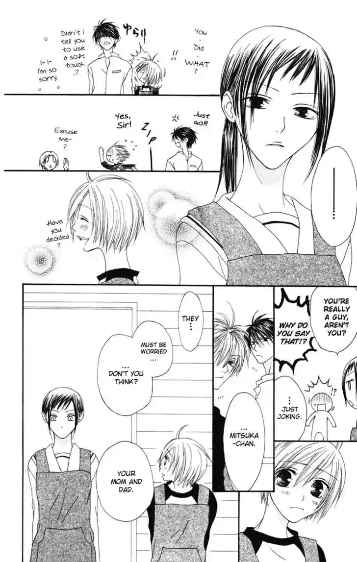 Shiawase Kissa Sanchoume 4