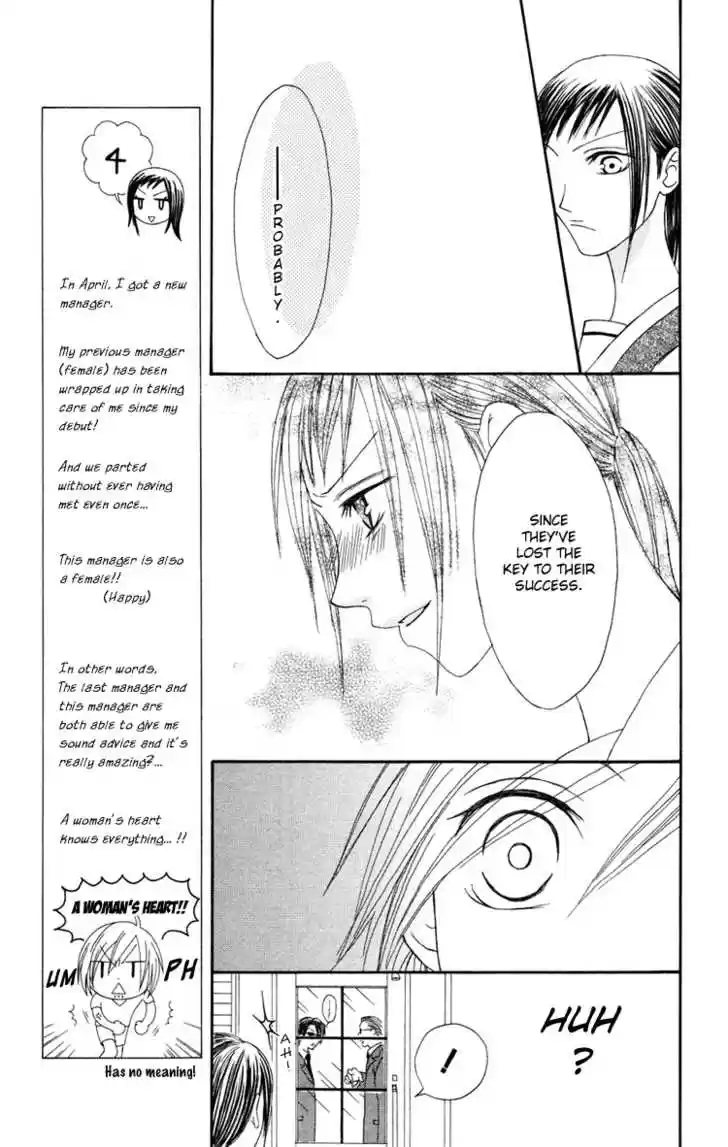 Shiawase Kissa Sanchoume 4