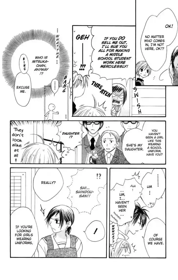 Shiawase Kissa Sanchoume 4