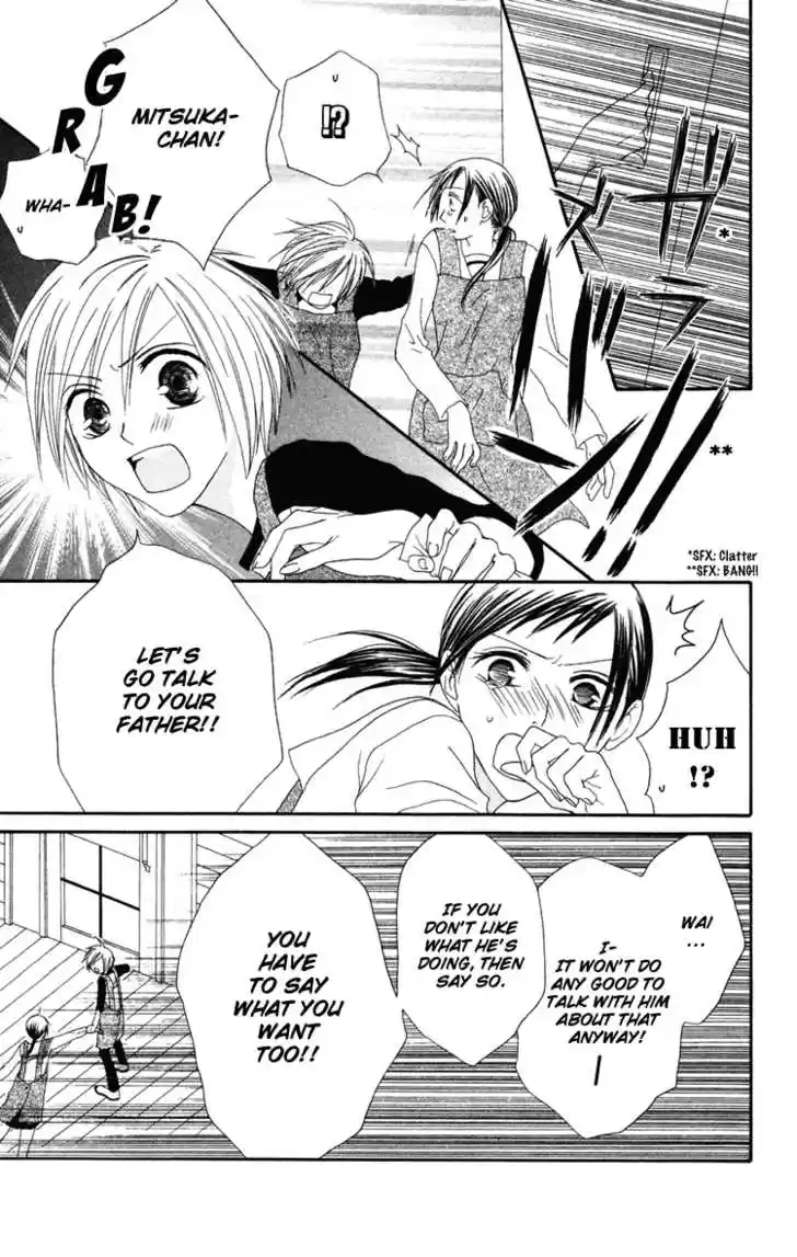 Shiawase Kissa Sanchoume 4