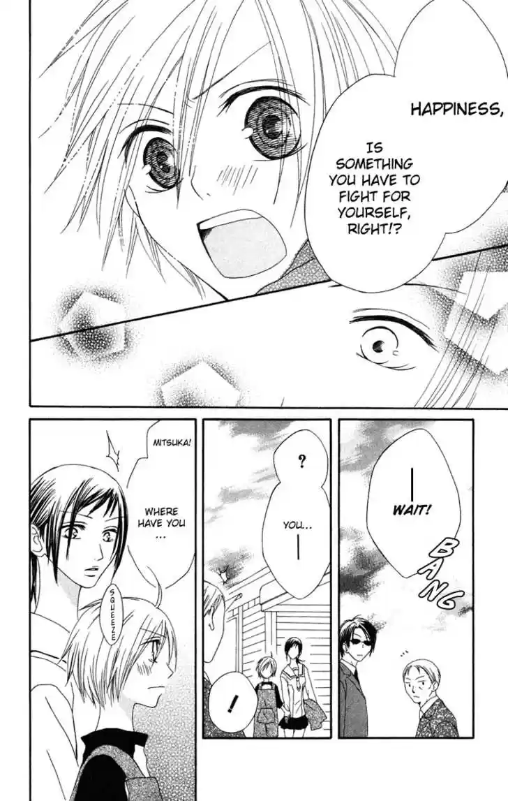 Shiawase Kissa Sanchoume 4