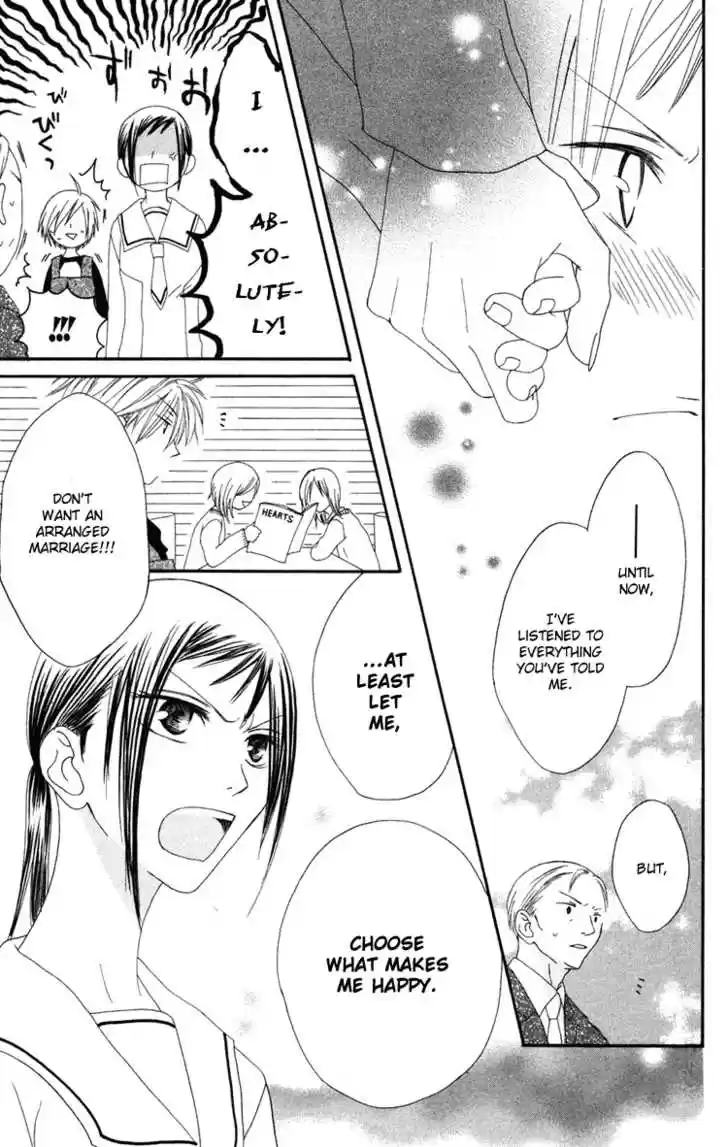 Shiawase Kissa Sanchoume 4