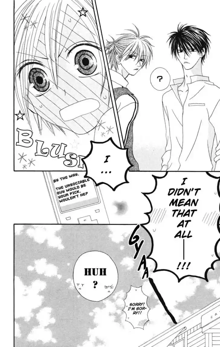 Shiawase Kissa Sanchoume 4