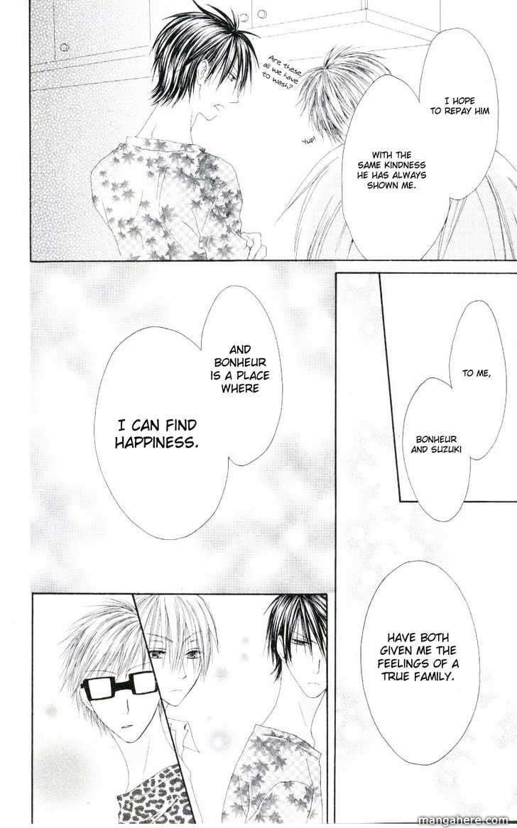 Shiawase Kissa Sanchoume 47