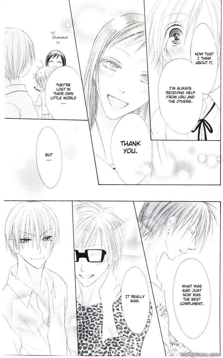 Shiawase Kissa Sanchoume 47