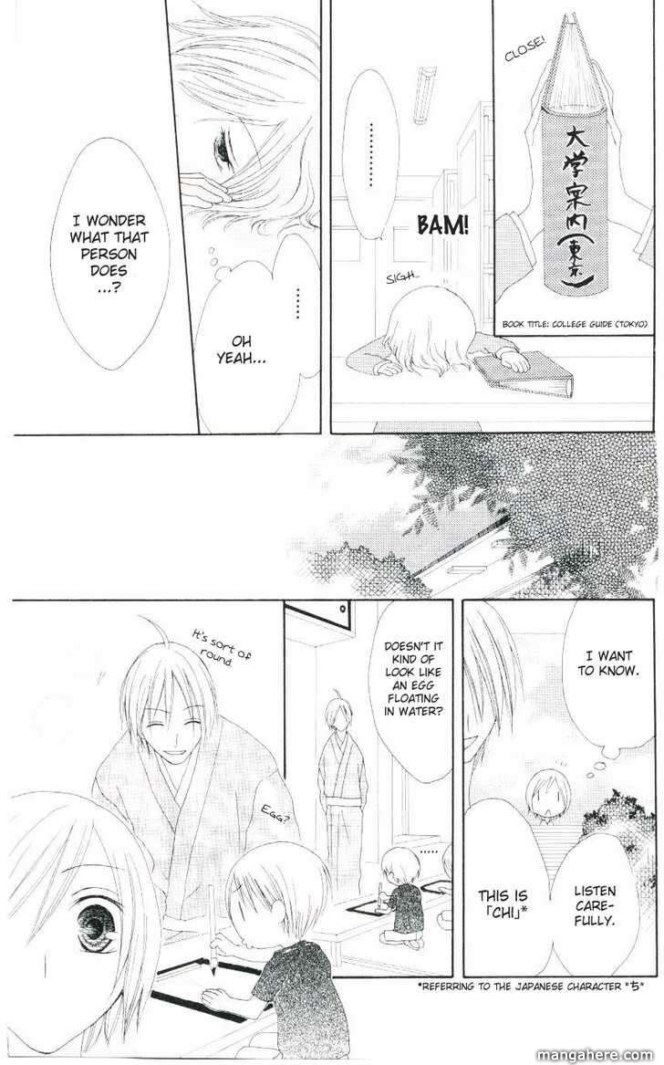 Shiawase Kissa Sanchoume 47.5