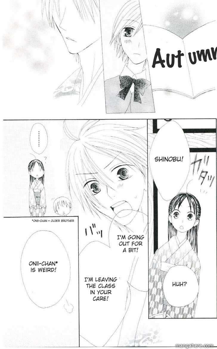 Shiawase Kissa Sanchoume 47.5