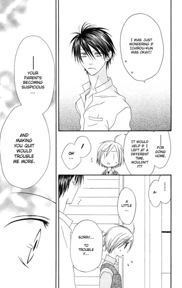 Shiawase Kissa Sanchoume 5