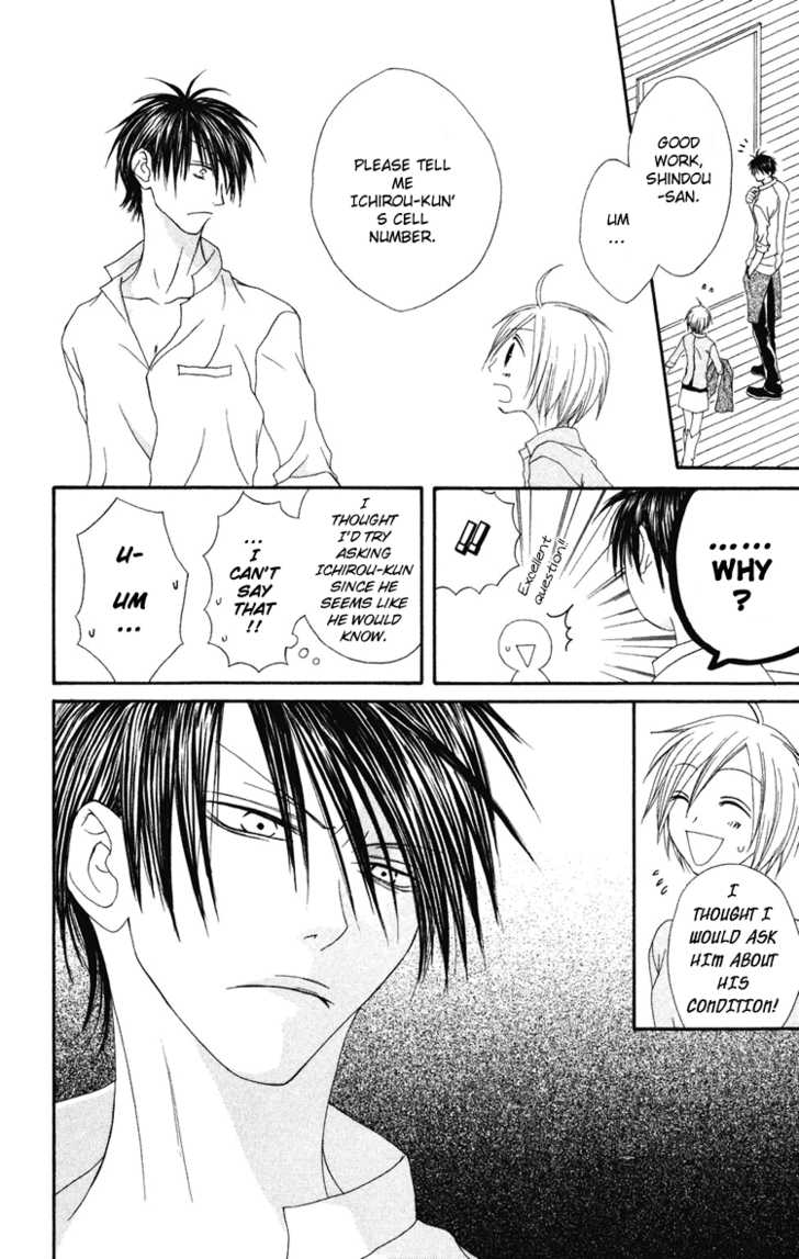 Shiawase Kissa Sanchoume 5