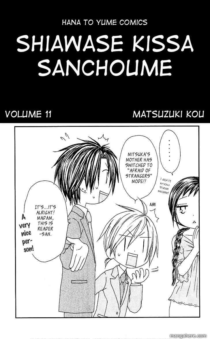 Shiawase Kissa Sanchoume 54