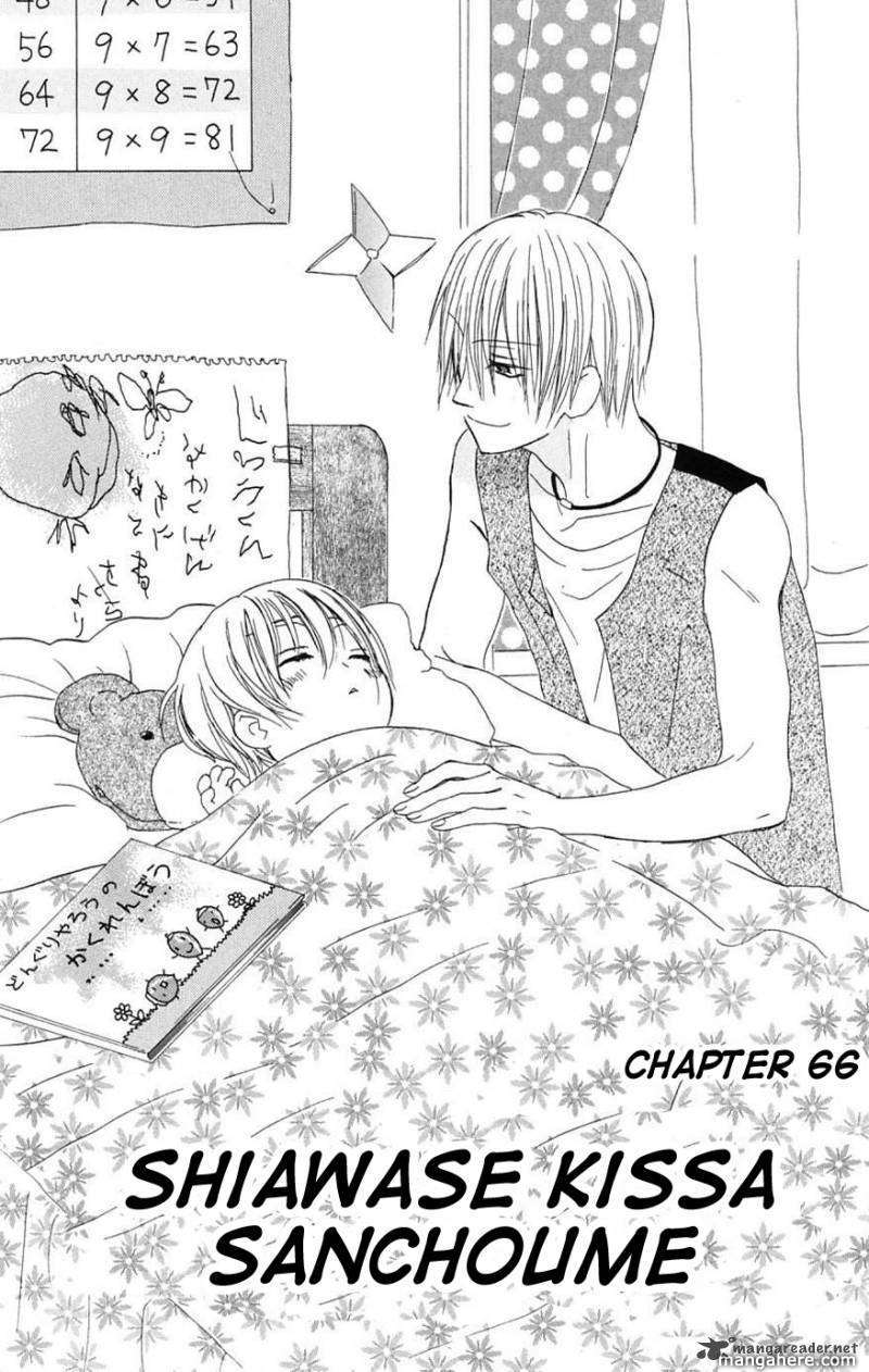 Shiawase Kissa Sanchoume 66