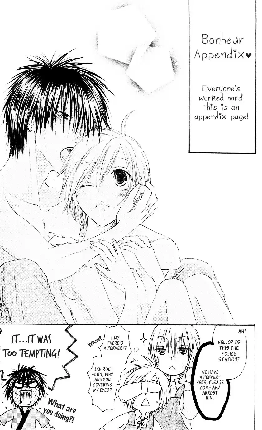 Shiawase Kissa Sanchoume Vol. 10 Ch. 53.5