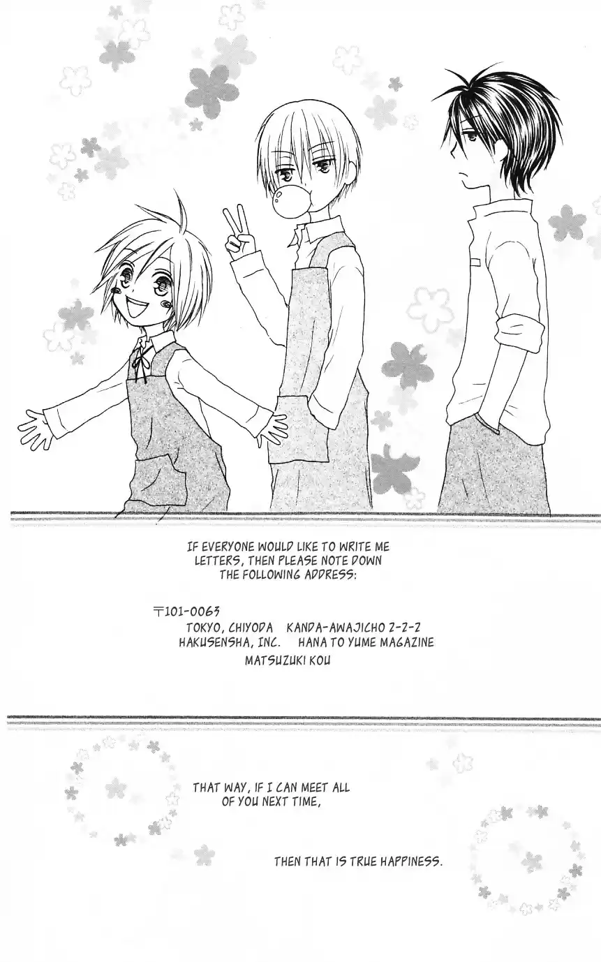 Shiawase Kissa Sanchoume Vol. 10 Ch. 53.5