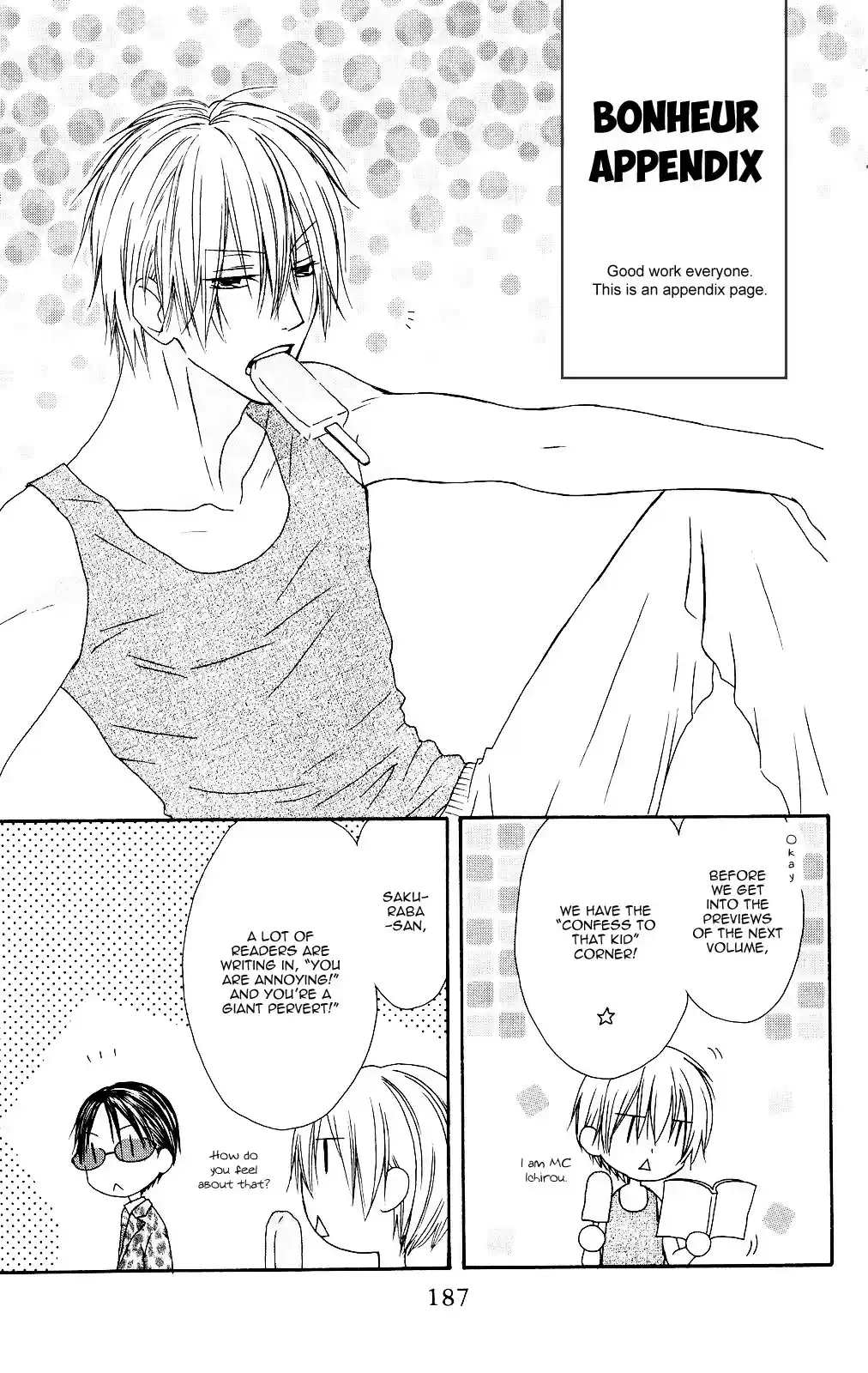 Shiawase Kissa Sanchoume Vol. 14 Ch. 76.5