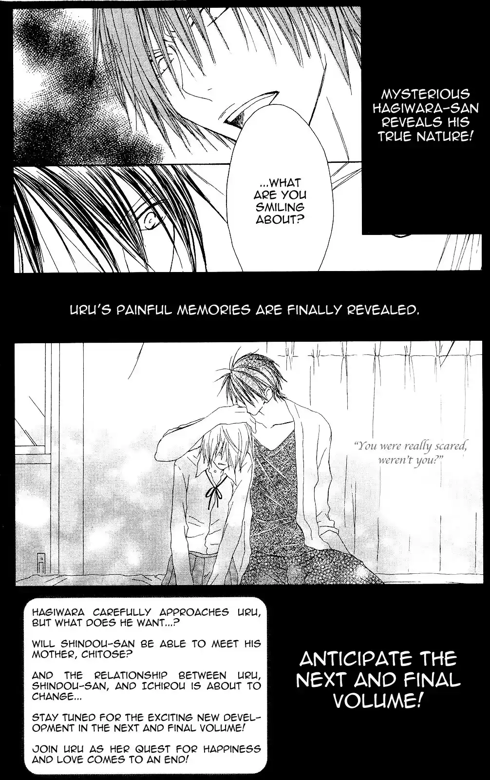 Shiawase Kissa Sanchoume Vol. 14 Ch. 76.5