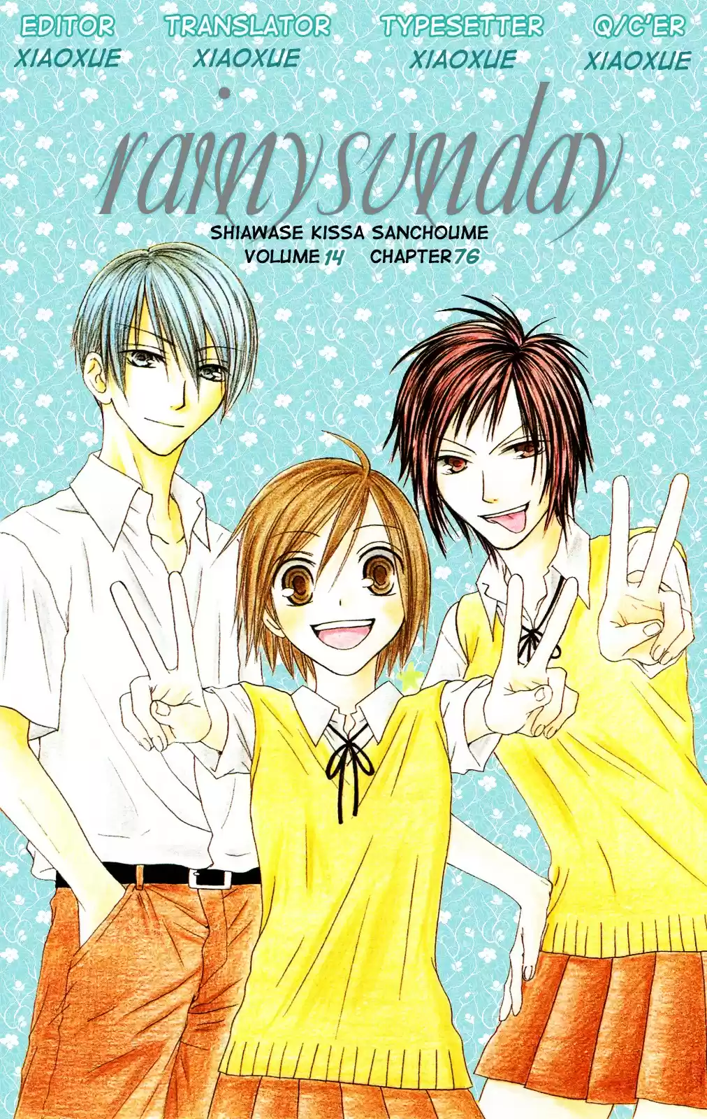 Shiawase Kissa Sanchoume Vol. 14 Ch. 76.5